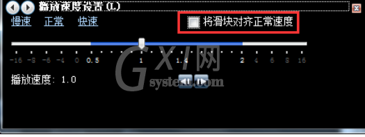 Windows Media Player中播放速度的设置方法步骤截图