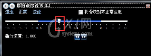 Windows Media Player中播放速度的设置方法步骤截图