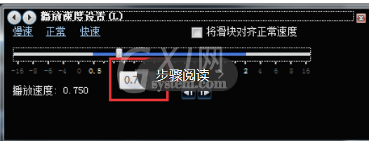 Windows Media Player中播放速度的设置方法步骤截图