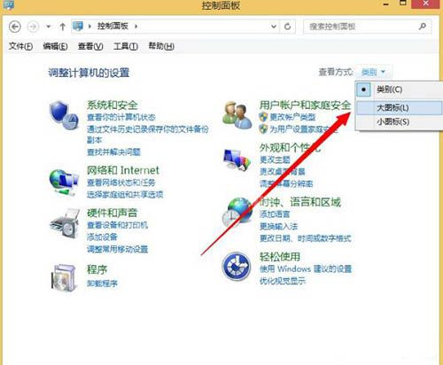 win8系统获取dump日志文件的详细操作步骤截图