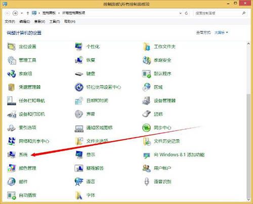 win8系统获取dump日志文件的详细操作步骤截图