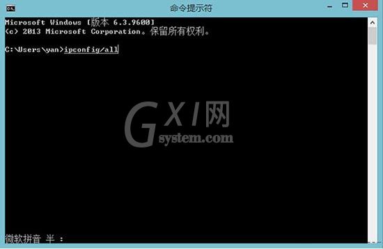 win8系统查看mac地址的具体方法说明截图