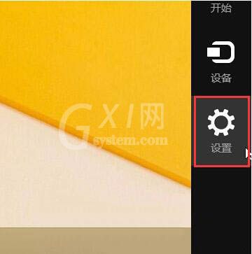 win8系统与蓝牙设备的连接具体步骤截图