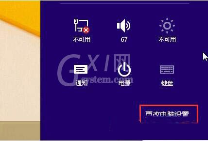 win8系统与蓝牙设备的连接具体步骤截图