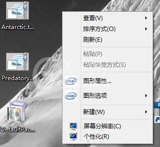 win8系统设置桌面主题的详细操作步骤截图