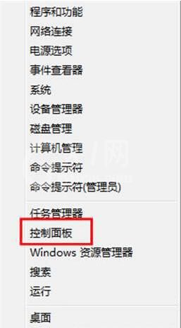 win8系统任务栏中的语言栏丢失的处理具体方法截图