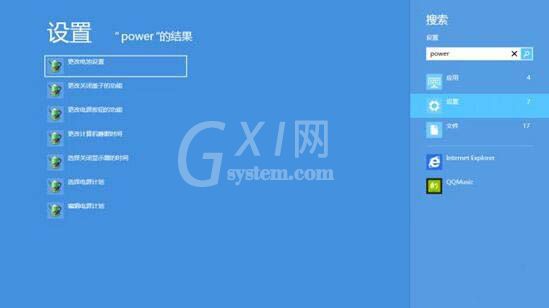 win8系统中搜索重置的详细操作方法截图