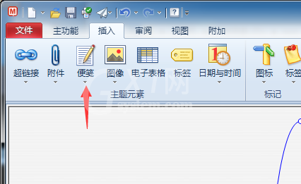 mindmanager切换到下个主题便签上的详细方法截图