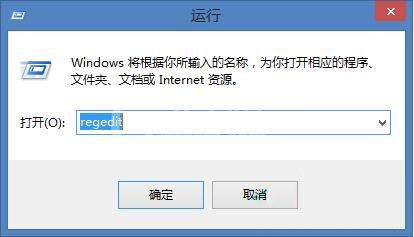 win8系统关闭显卡加速的具体步骤截图