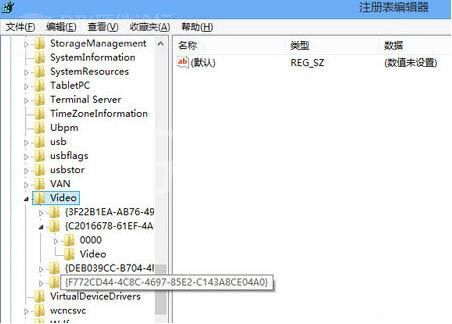 win8系统关闭显卡加速的具体步骤截图