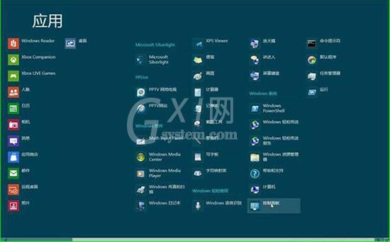 win8系统手动更改地理位置的操作方法截图