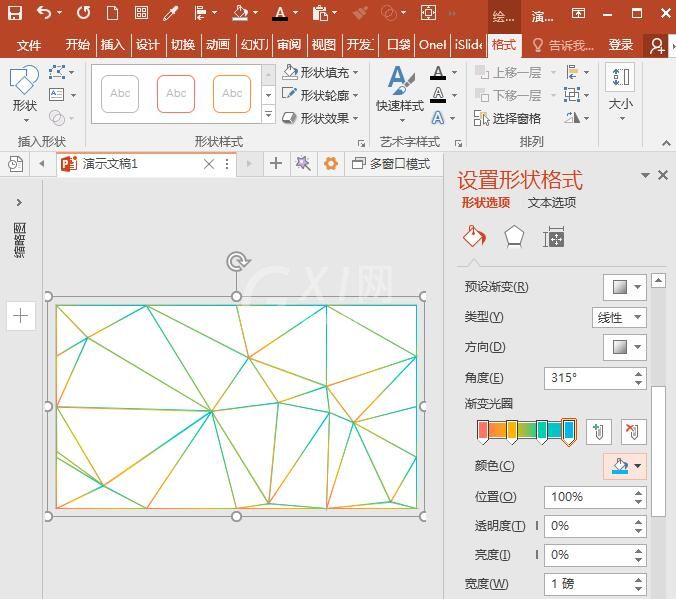 PowerPoint Viewer设计低多边形网格的具体步骤截图