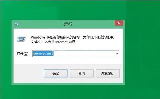 win8系统开启无线零配置服务的操作步骤截图