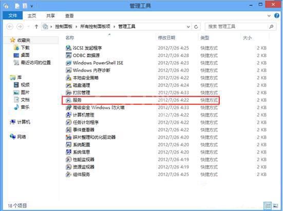 win8系统识别不了usb设备的相关对策截图