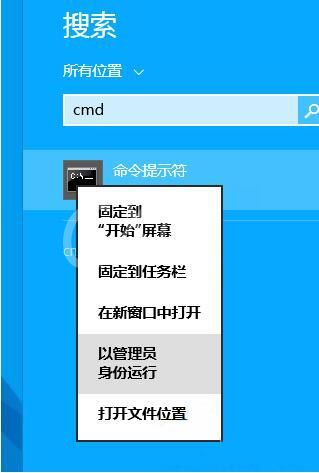 win8系统显示内存不够用的处理方法介绍截图