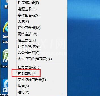 win8系统触摸板灵敏度调整方法步骤截图