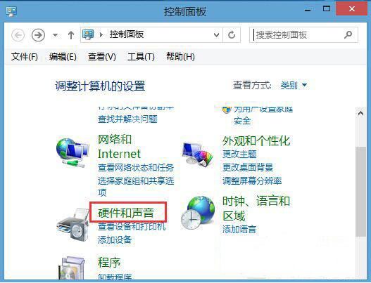 win8系统触摸板灵敏度调整方法步骤截图