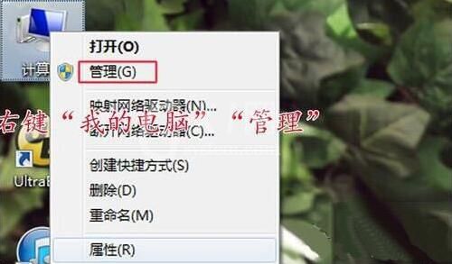 win7系统共享打印机拒绝访问的操作具体方法截图