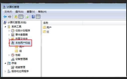 win7系统共享打印机拒绝访问的操作具体方法截图