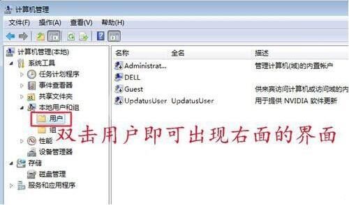 win7系统共享打印机拒绝访问的操作具体方法截图