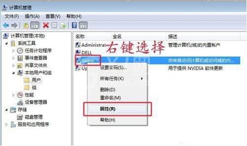 win7系统共享打印机拒绝访问的操作具体方法截图