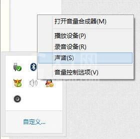 win8系统提高电脑声音的详细操作步骤截图