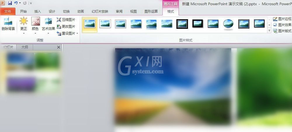 PowerPoint Viewer压缩图片的具体方法步骤截图