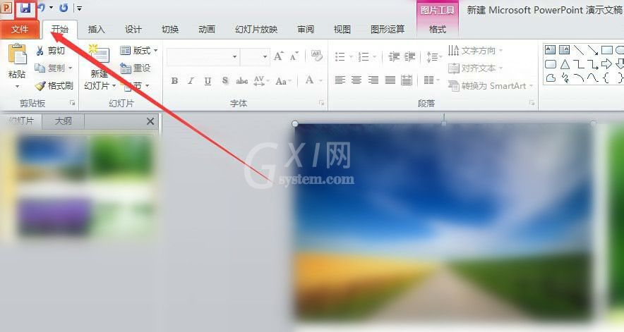 PowerPoint Viewer压缩图片的具体方法步骤截图