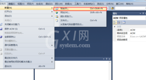 Visual Studio 2010编写C++程序的具体步骤截图