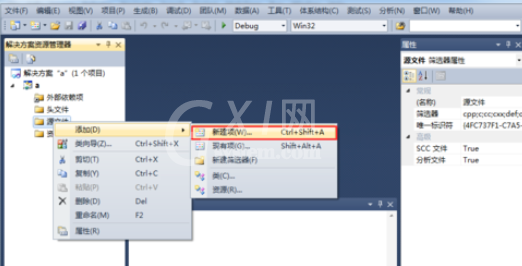 Visual Studio 2010编写C++程序的具体步骤截图