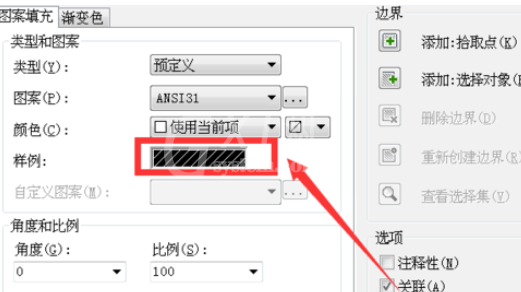 天正建筑2014将图案填充的详细步骤截图