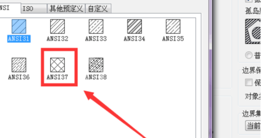 天正建筑2014将图案填充的详细步骤截图