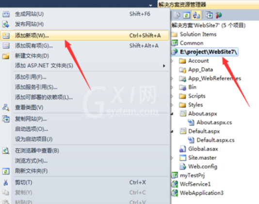 Visual Studio 2010中用户控件添加的具体方法截图