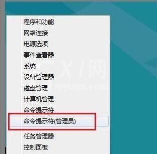 win8系统无法连接到应用商店的解决办法截图