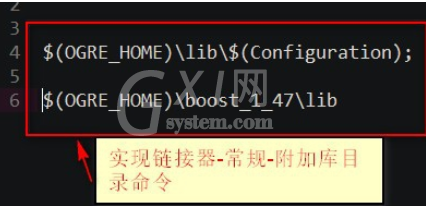 Visual Studio 2010配置ogre的方法步骤截图