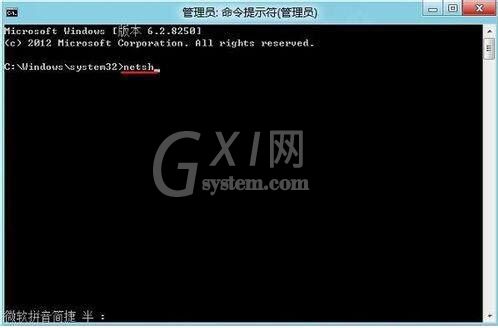 win8系统无法连接到应用商店的解决办法截图