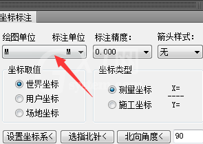 天正建筑2014尺寸标注不同的解决办法截图