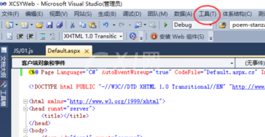 Visual Studio 2010调出文档行号的方法步骤截图