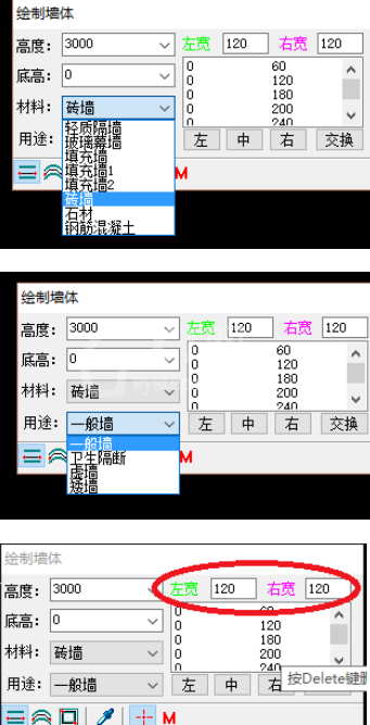 天正建筑2014设计一面墙的详细方法截图