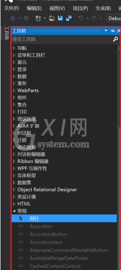 Visual Studio 2010手动添加控件的具体方法截图