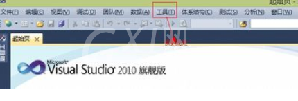 Visual Studio 2010重置开发环境的方法步骤截图