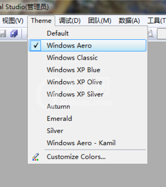 Visual Studio 2010更换皮肤的方法步骤截图