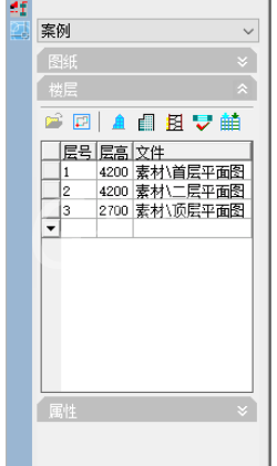 天正建筑2014中三维组合图的设计方法截图