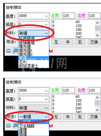 天正建筑2014设计弧形墙体的详细方法步骤截图