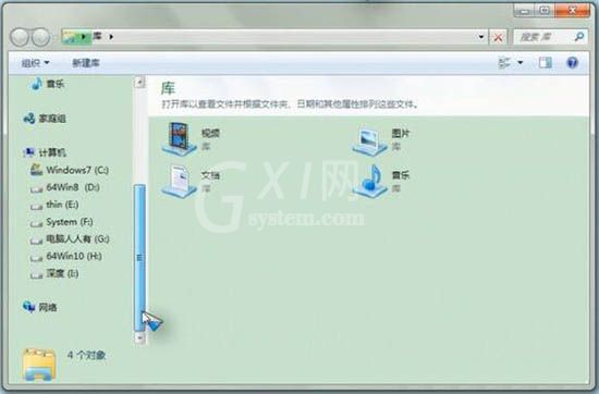 win7系统重启apple mobile device service服务方法步骤截图