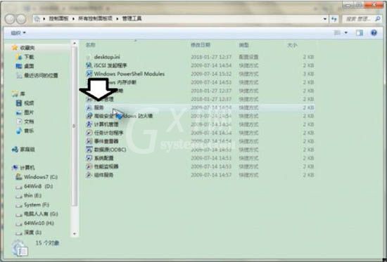 win7系统重启apple mobile device service服务方法步骤截图