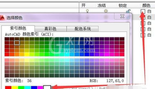 天正建筑2014中图层的新建方法步骤截图