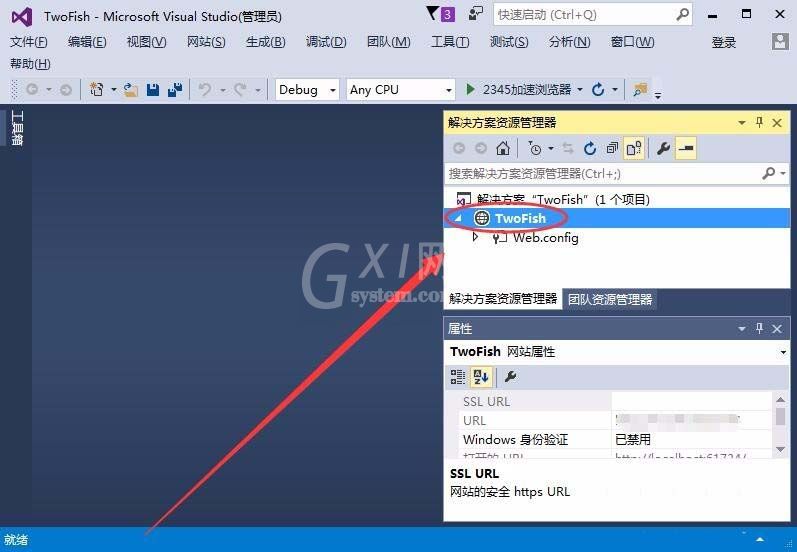 Visual Studio 2010添加网页页面的具体方法截图