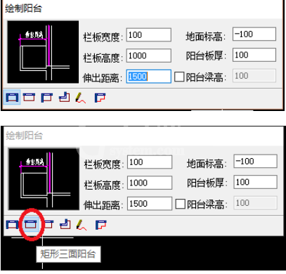 天正建筑2014设计雨棚的简单操作方法截图