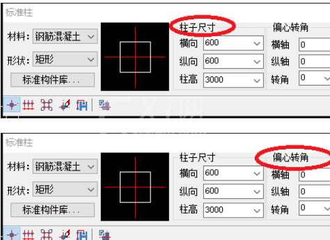 天正建筑2014设计柱子的详细操作方法截图